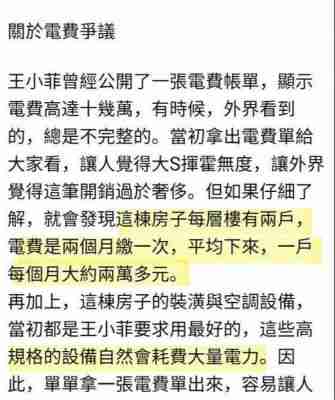 大S离世后汪小菲持续争议，知名经纪人揭秘两人财务真相-第1张图片-九妖电影