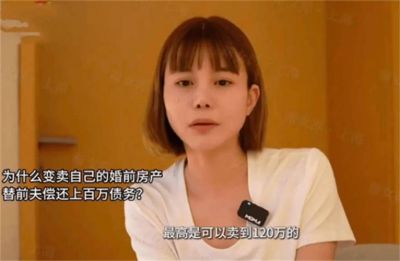 宝马女马诺惊人婚姻故事：从爱情到家暴的噩梦-第1张图片-九妖电影