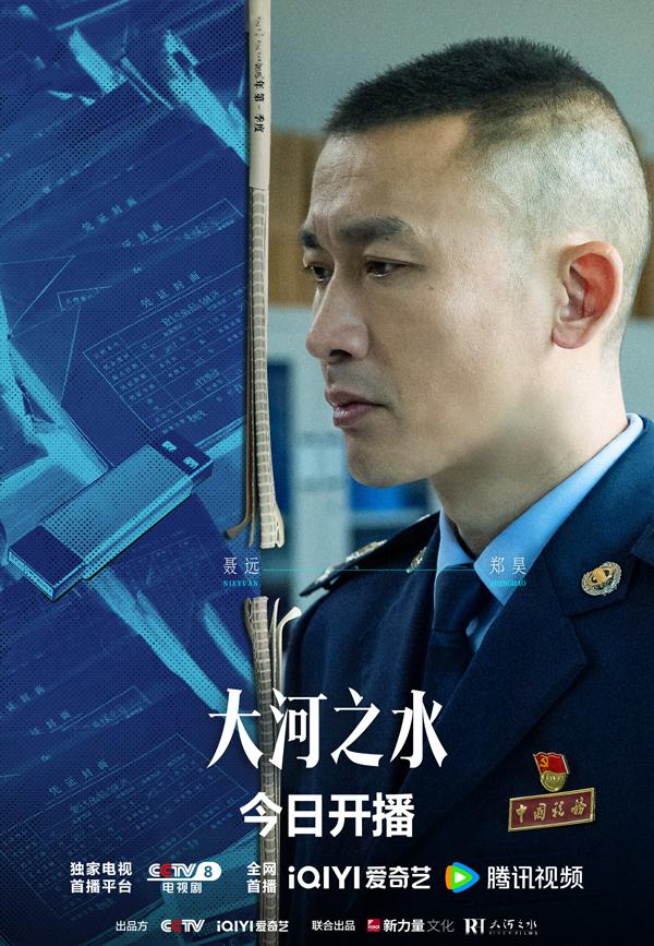 《大河之水》央视开播 戏骨云集“硬碰硬”聚焦税法伴民左右(电视剧大河之水)-第2张图片-九妖电影 《大河之水》央视开播 戏骨云集“硬碰硬”聚焦税法伴民左右(电视剧大河之水)-第2张图片-九妖电影