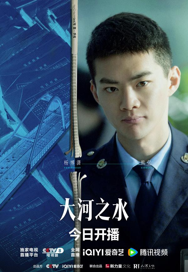 《大河之水》央视开播 戏骨云集“硬碰硬”聚焦税法伴民左右(电视剧大河之水)-第6张图片-九妖电影 《大河之水》央视开播 戏骨云集“硬碰硬”聚焦税法伴民左右(电视剧大河之水)-第6张图片-九妖电影