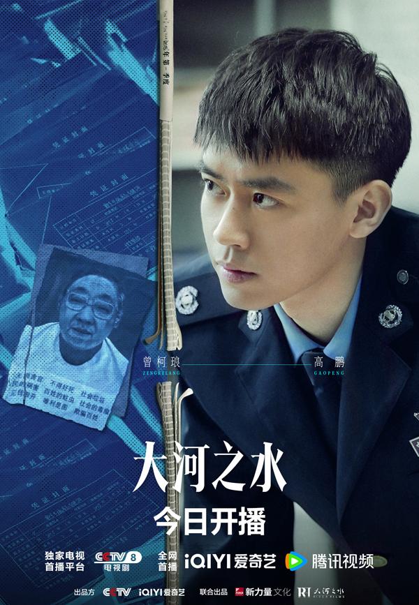 《大河之水》央视开播 戏骨云集“硬碰硬”聚焦税法伴民左右(电视剧大河之水)-第9张图片-九妖电影 《大河之水》央视开播 戏骨云集“硬碰硬”聚焦税法伴民左右(电视剧大河之水)-第9张图片-九妖电影