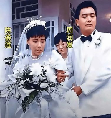 周润发与余安安的闪婚闪离：爱情与疗伤的启示-第1张图片-九妖电影