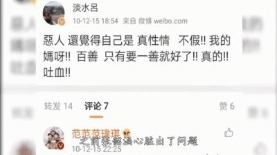 张韶涵：从被亲生父母背叛到华语乐坛励志天后的真实故事-第1张图片-九妖电影