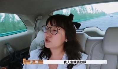 《我们的爸爸》：麦琳减肥分享惹争议，网友纷纷抵制-第1张图片-九妖电影