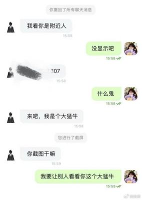 乒乓球教练徐克遭禁赛10年，称裁决颠倒事实引热议-第1张图片-九妖电影