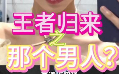 贝贝正式回归新的音乐旅程即将开启-第1张图片-九妖电影