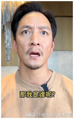吴彦祖携手高途，英语课程五天销售破500万-第1张图片-九妖电影