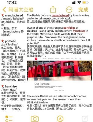 吴彦祖英语课热销500万，遭吐槽课程内容如何？-第1张图片-九妖电影