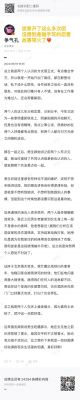《苏柔赵刚全文无删减》引发文坛关于创作与出版的热烈讨论-第1张图片-九妖电影