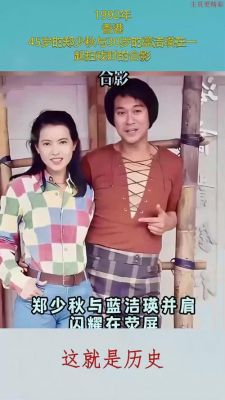 李冈：从甘草演员到坚持不懈的表演传奇-第1张图片-九妖电影