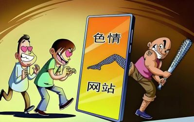 18岁在线观看非法网站免费高清内容引热议-第1张图片-九妖电影