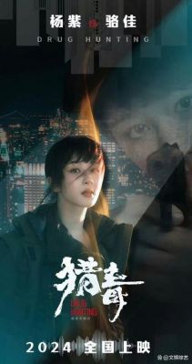 杨紫尬舞引发关注，但能否重拾演艺初心？-第1张图片-九妖电影