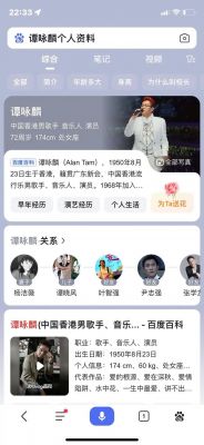 TVB新剧《夺命提示》将播，明星足球队“分家”真相揭秘-第1张图片-九妖电影