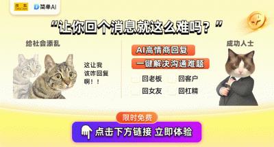 帅祖英语课热卖背后，娱乐圈隐秘纷争大揭秘-第1张图片-九妖电影