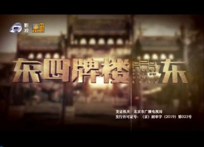 从港剧跑龙套到健身大咖：陈伟洪的华丽转身与人生选择-第1张图片-九妖电影