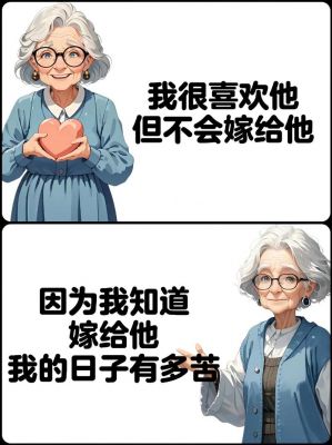 告别催婚：嘉嘉的故事让我们重新思考婚姻意义-第1张图片-九妖电影