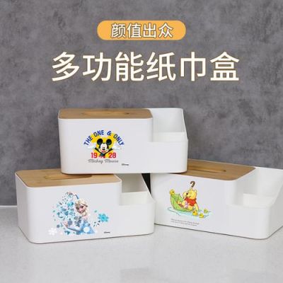 纸巾盒_v1.8最新破解版全面升级，功能更强大-第1张图片-九妖电影