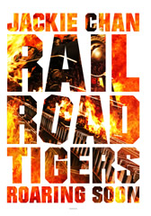 铁道飞虎 Rail Road Tigers-第1张图片-九妖电影 铁道飞虎 Rail Road Tigers-第1张图片-九妖电影