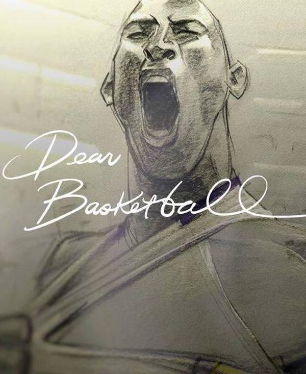 亲爱的篮球 Dear Basketball-第4张图片-九妖电影