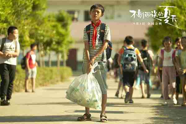 不期而遇的夏天 LIKE A FRIEND-第3张图片-九妖电影