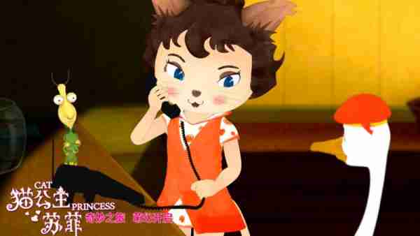 猫公主苏菲 CAT PRINCESS-第5张图片-九妖电影