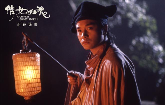 张国荣王祖贤《倩女幽魂》热映中 4K体验东方奇幻（张国荣王祖贤版倩女幽魂）-第2张图片-九妖电影