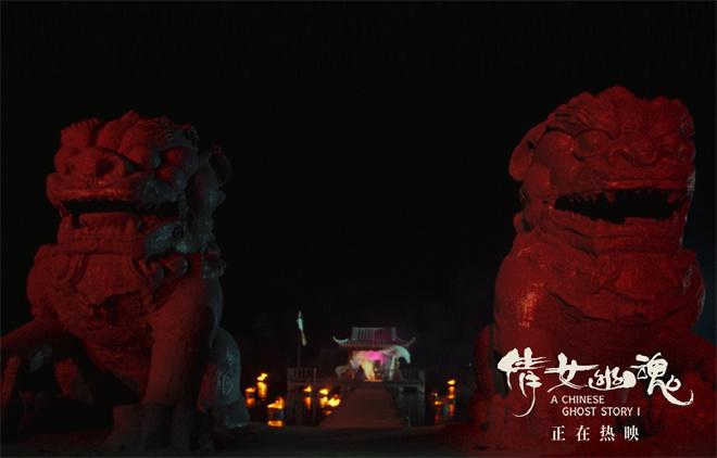 张国荣王祖贤《倩女幽魂》热映中 4K体验东方奇幻（张国荣王祖贤版倩女幽魂）-第3张图片-九妖电影