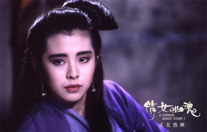 张国荣王祖贤《倩女幽魂》热映中 4K体验东方奇幻（张国荣王祖贤版倩女幽魂）-第1张图片-九妖电影