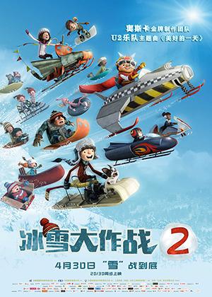 冰雪大作战2 Racetime-第1张图片-九妖电影 冰雪大作战2 Racetime-第1张图片-九妖电影