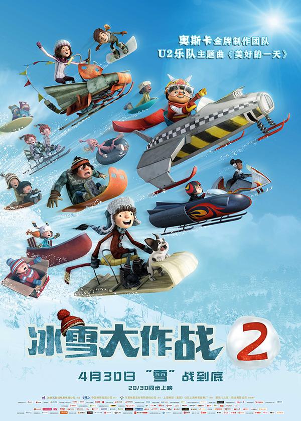 冰雪大作战2 Racetime-第2张图片-九妖电影