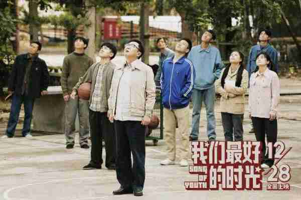 老师·好 Song of Youth-第3张图片-九妖电影