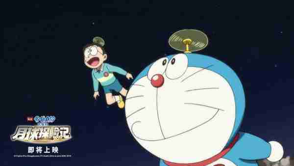 哆啦A梦：大雄的月球探险记 Doraemon the Movie 2019- Chronicle of the Moon Exploration-第3张图片-九妖电影