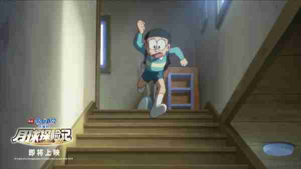 哆啦A梦：大雄的月球探险记 Doraemon the Movie 2019- Chronicle of the Moon Exploration-第5张图片-九妖电影