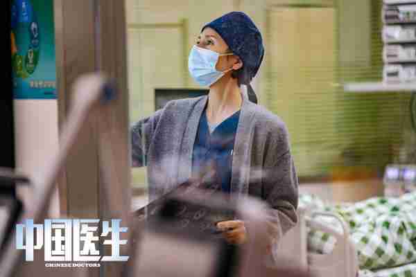中国医生 Chinese Doctors-第5张图片-九妖电影