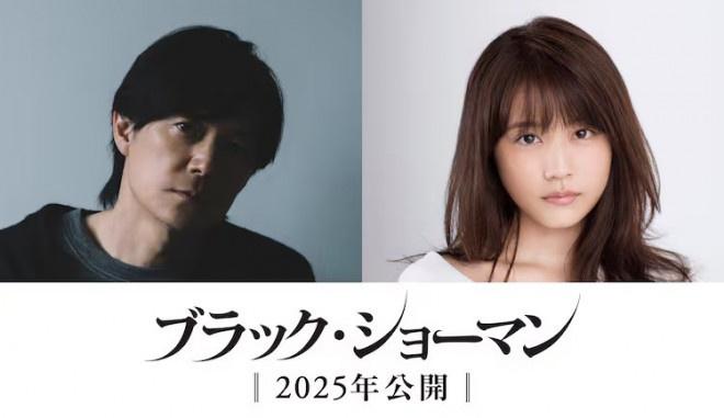 福山雅治×村花！东野圭吾《无名之町》改编电影（无名之町是新书吗）-第2张图片-九妖电影