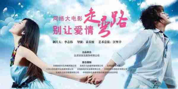 别让爱情走弯路 Love Originally-第3张图片-九妖电影