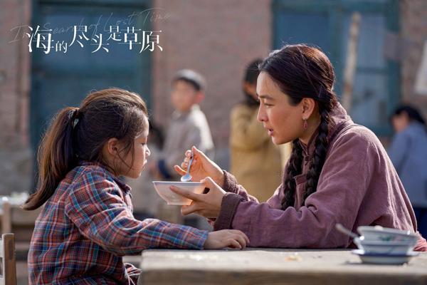 海的尽头是草原 In Search of Lost Time-第5张图片-九妖电影