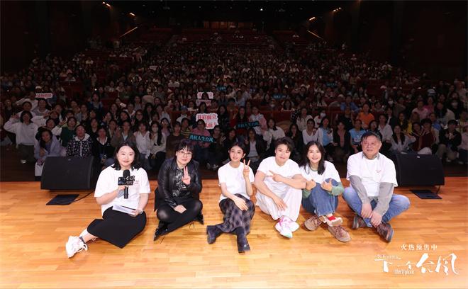 《下一个台风》超前观影 张子枫、张伟丽击碎不公（下一台风什么时候来叫什么名字）-第2张图片-九妖电影