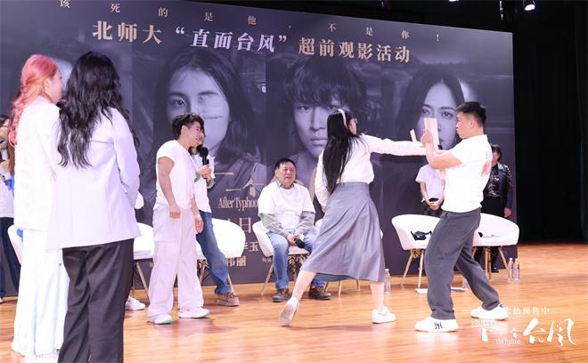 《下一个台风》超前观影 张子枫、张伟丽击碎不公（下一台风什么时候来叫什么名字）-第3张图片-九妖电影