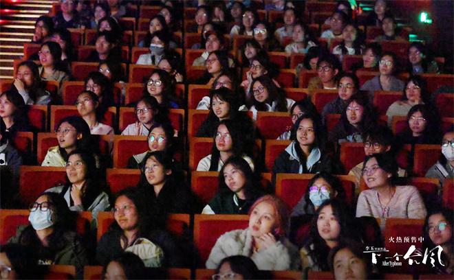 《下一个台风》超前观影 张子枫、张伟丽击碎不公（下一台风什么时候来叫什么名字）-第4张图片-九妖电影
