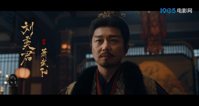 《长安二十四计》杀青 成毅刘奕君上演复仇大戏（长安二十四时辰在哪个台播出）-第3张图片-九妖电影