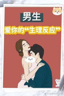 已婚女人对未婚男表示喜欢的9个信号，你注意到了吗？-第1张图片-九妖电影