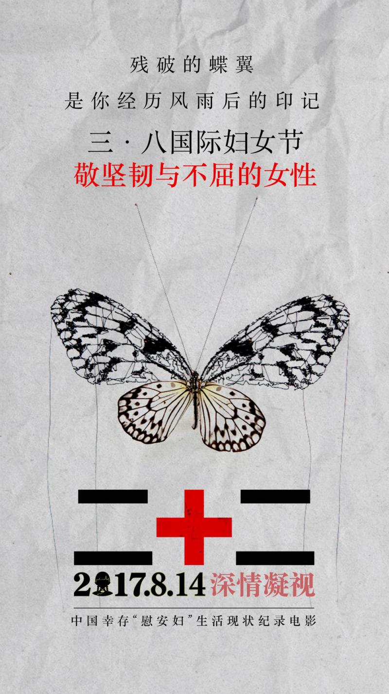 二十二 TWENTY TWO-第5张图片-九妖电影