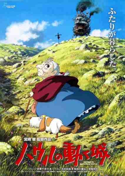 哈尔的移动城堡 Howl's Moving Castle-第3张图片-九妖电影