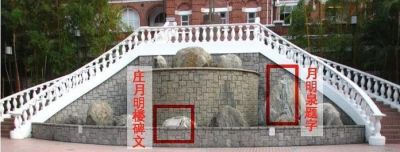 李嘉诚与庄月明的爱情故事：从贫困到富豪的传奇人生-第1张图片-九妖电影