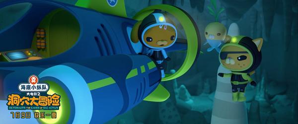 海底小纵队：洞穴大冒险 Octonauts：The Caves of Sac Actun-第5张图片-九妖电影