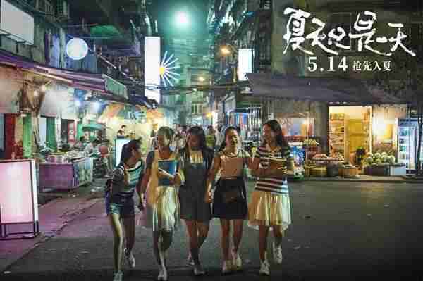 夏天只是一天 Summer Arousal-第4张图片-九妖电影