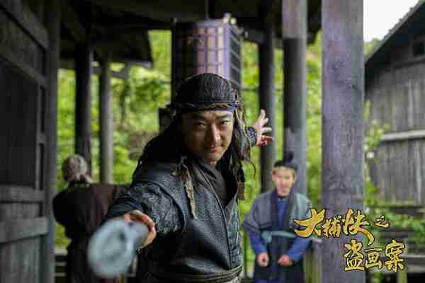 大捕快之盗画案 The case of the big captor-第4张图片-九妖电影