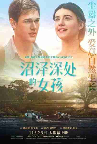 沼泽深处的女孩 Where the Crawdads Sing-第3张图片-九妖电影