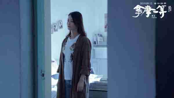 拿摩一等 As Scent Passes-第4张图片-九妖电影